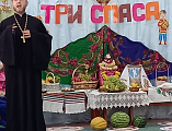 Протоиерей Роман Мясников принял участие в празднике «Три Спаса», который прошел в детском саду ст. Манычской