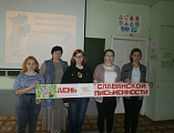 В школах г. Донецка прошли мероприятия, посвященные Дню славянской письменности и культуры