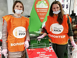Сестры милосердия Марфо-Мариинского сестричества приняли активное участие в Региональном продовольственном марафоне «Корзина доброты»