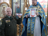 Протоиерею Роману Амплееву вручили патент о присвоении звания войскового старшины