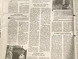 Взаимодействие Новошахтинского благочиния и городской газеты «Знамя шахтера»