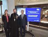 На научной конференции в Московском Кремле выступил с докладом епархиальный древлехранитель