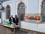 На территории Покровского кафедрального Собора города Шахты прошла благотворительная акция, посвящённая памяти 40 Севастийских мучеников