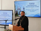 В новошахтинской школе прошел круглый стол в рамках Димитриевских чтений