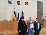 В Миллерово православным волонтерам вручили епархиальные награды 