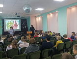 Мероприятие «Выбор за тобой»