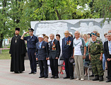 Протоиерей Роман Амплеев принял участие в митинге, посвященном 89-ой годовщине образования Воздушно-десантных войск.