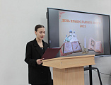 В шахтинском институте традиционно отметили День Православной книги
