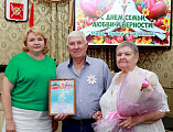 Золотые юбиляры: в РДК п. Каменоломней прошло торжество в честь Дня семьиВ посёлке Каменоломни День семьи, любви и верности отметили большой концертной программой «Ромашковая Русь». Уютный зал РДК объединил супружеские пары, чей семейный стаж исчисляется 
