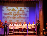 В день Семьи, Любви и Верности в станице Багаевской прошел праздник «Пусть век любви ваш будет долгим»