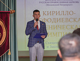 Команда Шахтинской епархии приняла участие в IV туре Кирилло-Мефодиевской олимпиады