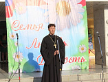 День любви, семьи и верности прошел в станице Вешенской 