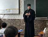 В гуковской школе №1 отметили День православной книги