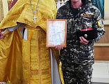 Иерей Леонид Зацепилин вручил благодарственные грамоты казакам Гуковского юрта