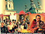 В воскресной школе «Светочъ» г. Новошахтинска состоялось торжественное вручение свидетельств об окончании обучения