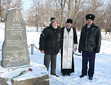 В Донецком епархиальном подворье прошли мероприятия, приуроченные к 95-летию геноцида казаков
