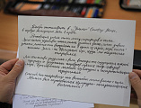 Курсы каллиграфии для педагогов воскресной школы проходят при Покровском кафедральном соборе города Шахты