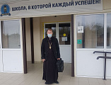 Благочинный Зверево-Никольского округа иерей Димитрий Дяур освятил МБОУ СОШ 4 г. Зверево
