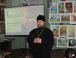 В библиотеке имени А.С. Пушкина города Шахты для учащихся городской гимназии №10 прошло мероприятие, посвящённое Дню Православной книги