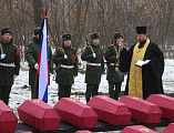 В г. Новошахтинске состоялось погребение останков 52-х бойцов, погибших во время Великой Отечественной войны