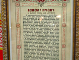 Сестры милосердия и члены молодежного клуба храма Архистратига Михаила посетили выставку, посвященную жизни и подвигу царственных страстотерпцев