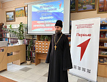 «Героями не рождаются, героями становятся»