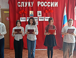 В хуторе Усьман прошло внеклассное мероприятие, посвященное 100-летию преставления Святейшего Патриарха Тихона