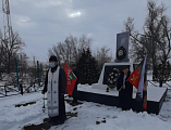 Протоиерей Роман Мясников принял участие в мероприятиях, посвященных 79-й годовщине освобождения Багаевского района