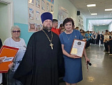В школе №8 Миллерово вручили награды за помощь бойцам СВО
