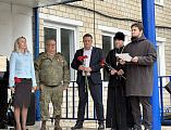 Благочинный Зверево-Никольского округа принял участие в открытии мемориальных досок сотрудникам ГУФСИН, погибшим на СВО