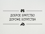 Благочинный Новошахтинского округа совершил заупокойную литию у памятника казакам и воинам