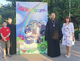 В парке «Город детства» г. Новошахтинска состоялось мероприятие «Ромашковое счастье», посвященное празднованию Всероссийского Дня семьи, любви и верности