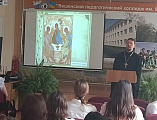 «День Святой Троицы»: мероприятие в педагогическом колледже