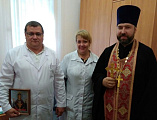 В рамках сотрудничества Шахтинской епархии с Шахтинским филиалом ГБУ РО «Наркологический диспансер» в стационарном отделении диспансера г. Шахты совершен молебен о страждущих недугом винопития и наркомании