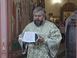 Преосвященнейший епископ Симон с архипастырским визитом посетил храм Донской иконы Божией Матери
