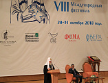 Во встрече со Святейшим Патриархом Кириллом приняли участие руководитель отдела по взаимоотношениям Церкви с обществом и информационного отдела в рамках Международного фестиваля «Вера и слово»