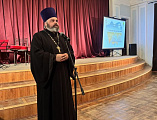 В Красном Сулине открыли "Димитриевские образовательные чтения" 
