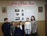 Ко Дню защитника Отечества учащиеся воскресной школы подготовили стенгазету о священниках, прошедших военную службу в «горячих точках»