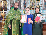 Награждение воспитанников воскресной школы «Благовест» за участие в Международном конкурсе-фестивале декоративно-прикладного творчества «Пасхальное яйцо 2021»