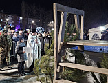 В Зверево-Никольском благочинии состоялось благословение купели для крещенских купаний