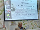 Древлехранитель Шахтинской епархии принял участие в работе Всероссийского научного семинара в Москве