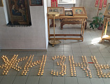 Голуби над храмом в честь Донской иконы Божией Матери г. Новошахтинска