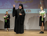 Преосвященнейший епископ Симон возглавил конференцию «Вера. Духовность. Победа» Третьих Международных Палестинских чтений Шахтинской епархии в г. Миллерово