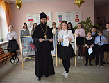 Благочинный приходов Нижнедонского округа поздравил победителей и призеров конкурса «Святой благоверный князь Александр Невский – опора земли Русской»