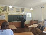 Открытый урок в педагогическом колледже на тему «Троица» в творчестве русских писателей и художников»