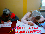 В Донецкой воскресной школе «Держава» прошло мероприятие, приуроченное ко Дню защитника Отечества