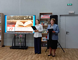 Час профессии «Делу книжному верны» прошел в центральной библиотеке Новошахтинска