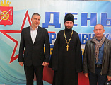 В районном Дворце культуры пос. Каменоломни состоялось торжественное мероприятие, посвященное Дню призывника. С поздравлениями к присутствующим обратился протоиерей Сергий Яценко