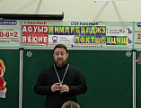 Детям - о вере: исполняющий обязанности настоятеля Свято-Андреевского храма города Миллерово побеседовал с учениками школы № 2