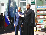 «День России» в богоспасаемом граде Новошахтинске